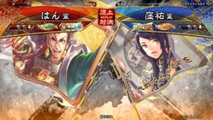 三国志大戦 頂上対決【2021/11/23】はん VS 窪祐