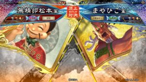 三国志大戦 頂上対決【2021/11/28】無精卵松本 VS まやひこ