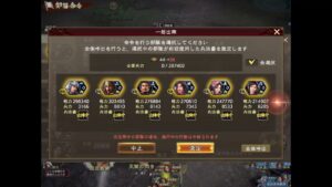 三国志演義　30秒戦法はもういらない？！　女性主将多めでいくB攻城　斬鳳竜琥　vs 共にピーポ