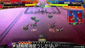 【三国志大戦】神出鬼没なエルフ58【11/6 久しぶりに配信を行う漢鳴使いパンピー】