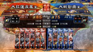 [三国志大戦]大紅蓮疾風の騎馬単動画66 珍しく再起で頑張る(白衣渡江対策)