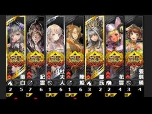 【三国志大戦】たまりゅん 7枚紀霊【配信】