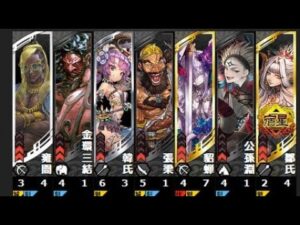 【三国志大戦】たまりゅん 7枚貂蝉【配信】