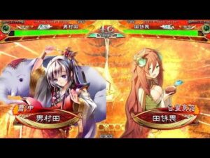 男村田の三国志大戦 第83打席【証25・長槍舞難問】