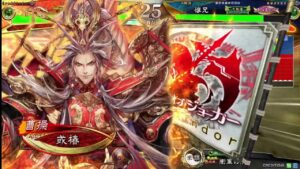 りゅっくの三国志大戦配信9　ｗｉｔｈ或椿