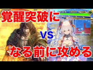 【三国志大戦】977試合目　俠者の陣法４VS醒極の大号令