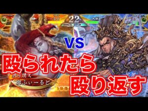 【三国志大戦】979試合目　乱戟魁４VS白衣渡江