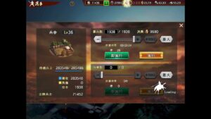 三国志覇道　新武将編成で挑むB防衛　悪い子もぐもぐ　vs  青神連合