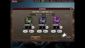 三国志覇道　C防衛　真・行雲流水　vs  農民一揆