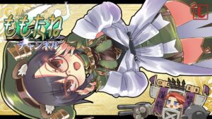 【三国志大戦】今日から始まる君の袁本初　～ Plus 1 Good Honsho ～ 💩もぅモタねぇ配信💩【袁王の決断】