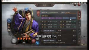 【三国志战略版】S5赛季 550万战功 十队共存！
