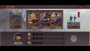 【三国志战略版】真正的平民T0，承包开荒、攻城、作战！