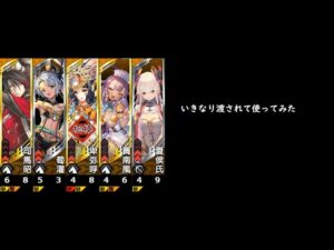 【三国志大戦】醒極の大号令