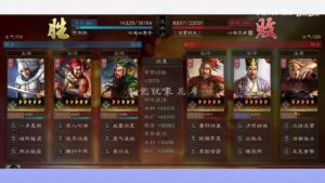 【三国志战略版】五虎枪玩法，各种一线队伍都有一战之力！