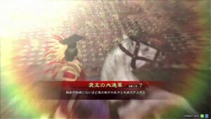 セガ海田勢三国志大戦配信