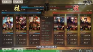 【三国志战略版】极限防守反击!硬度拉满!军民&形一阵队伍解说!