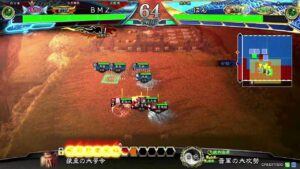 セガ海田勢三国志大戦配信