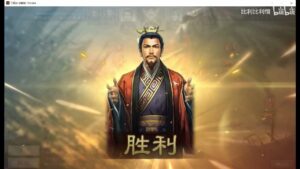 【三国志战略版】 战报赏析 桃园盾真的是永远的神吗？