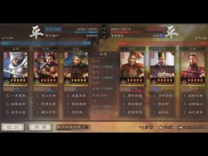 三国志战略版 - 脚踩桃园, 硬刚吴枪, 最强五虎阵容攻略