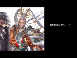 【三国志大戦】驍将の護り【次回魏武とまぜてみる！？】