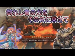 【三国志大戦】生兵法おじが征く 兀突骨#98【丞相】