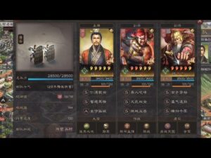 三国志战略版 - 低配桃园阵容分享: 刘备 + 张飞 + 黄忠