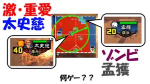 【三国志大戦】太史慈が月になれるまで