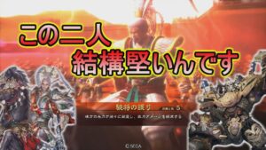 【三国志大戦】生兵法おじが征く　兀突骨#９９【丞相】