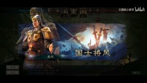 【三国志战略版】变种吴骑，专打甘宁和桃园！！！