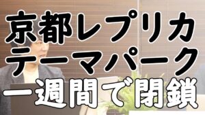 ゲーム、漫画、小説。世界一三国志が大好きな国は日本w　チャイニーズよりも詳しい日本人。｜KAZUYA CHANNEL GX2