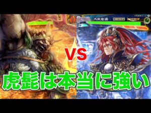 【三国志大戦】1012試合目　蜀ケニアVS猛虎の英魂４