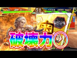 【三国志大戦】1016試合目　天啓ケニアVS翻意の号令