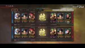 【三国志战略版】15御开荒+打架，法正乐进周泰可否？