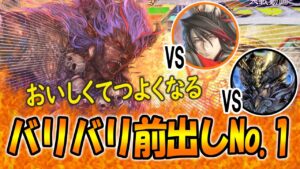 【丞相】白昼の湯豆腐の三国志大戦# 162 _華雄バラ