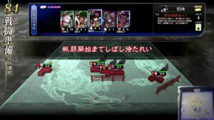 【三国志大戦】ふれしゅの最終調整#18