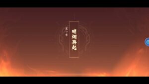 少年三国志2   天下活动在次开启！