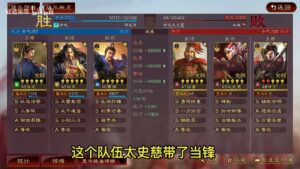 【三国志战略版】暴力雷神，三势阵张角每场伤害2万，真有那么强吗？