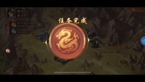 少年三国志2   大家圣诞快乐