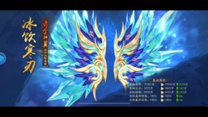 少年三国志2  战力破70万亿！