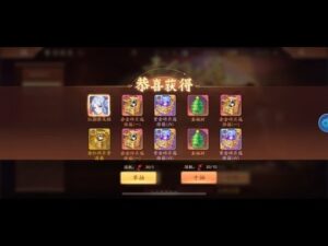 少年三国志2 号令天下活动，有没有玩NBA球星卡的朋友