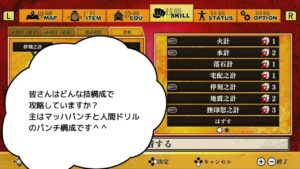 時給200万ｗ 金策の検証動画 くにおくんの三国志だよ 全員集合