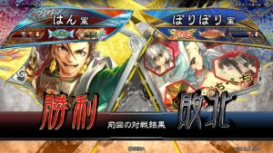 三国志大戦 頂上対決【2021/11/30】はん VS ぽりぽり