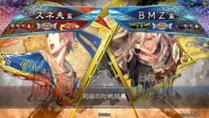 三国志大戦 頂上対決【2021/12/04】スネ夫 VS ＢＭＺ