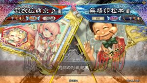 三国志大戦 頂上対決【2021/12/04】羽衣狐＠京♪ VS 無精卵松本