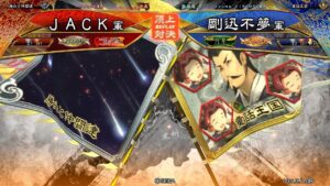 三国志大戦 頂上対決【2021/12/06】JACK VS 剛迅不夢