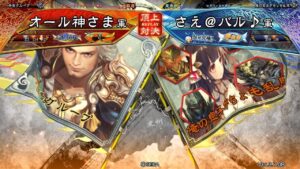 三国志大戦 頂上対決【2021/12/08】オール神さま VS さえ＠バル♪
