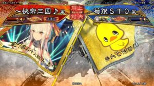 三国志大戦 頂上対決【2021/12/09】～快楽三国♪ VS 荀銀ＳＴＯ