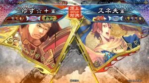 三国志大戦 頂上対決【2021/12/11】ゆず☆＋ VS スネ夫