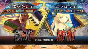 三国志大戦 頂上対決【2021/12/11】まやひこ VS こうぼう