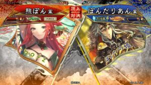 三国志大戦 頂上対決【2021/12/13】熊ぽん VS ぽんだりあん